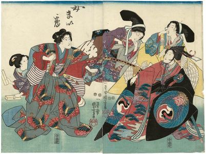 Utagawa Kuniyoshi: A Female Version of Maizuru (Onna Maizuru) - Museum of Fine Arts