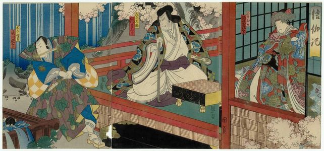 Utagawa Kunikazu: Actors Bandô Hikosaburô V as Princess Yuki (R), Arashi Kichisaburô III as Matsunaga Daizen (C), and Jitsukawa Enzaburô I as Kinoshita Tôkichi (L) - Museum of Fine Arts