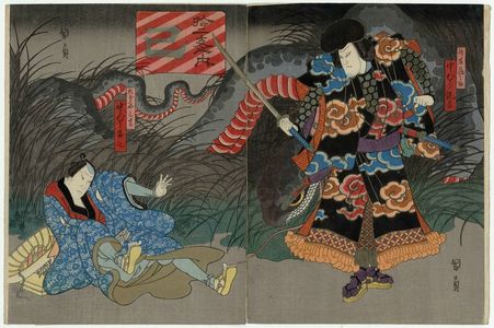 Utagawa Kunikazu: Snake (Mi): Actors Nakamura Kanjaku as Saitô Musashinosuke (R) and Nakamura Tamashichi as Tabakoya Sankichi (L), from the series The Twelve Signs of the Zodiac (Jûnishi no uchi) - Museum of Fine Arts