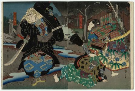 Utagawa Kunikazu: Actors Arashi Rikaku II as Ushiwakamaru (R) and Arashi Kichisaburô III as Kumasama Chôhan (L) - Museum of Fine Arts