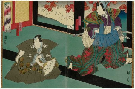 Utagawa Kunikazu: Actors Bandô Hikosaburô and Arashi Kichisaburô - Museum of Fine Arts