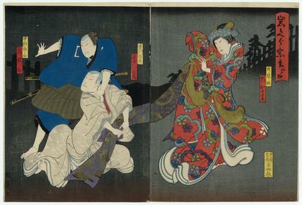 Utagawa Kunikazu: Actors - Museum of Fine Arts