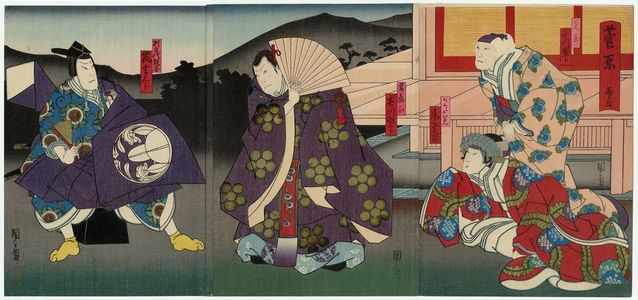 Utagawa Kunikazu: Actors Ichikawa Sukejûrô II as Kakuju and Onoe Fujaku V as Princess Kariya (R); Jitsukawa Enzaburô I as Kan Shôjô (C); and Arashi Kichisaburô III as Hangandai Terukuni (L) - Museum of Fine Arts