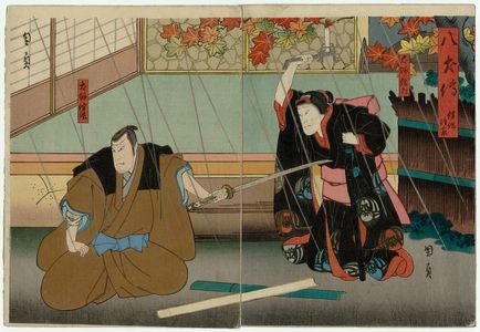 Utagawa Kunikazu: Actors Arashi Rikaku II as Inuzuka Shino (R) and Arashi Kichisaburô III as Inuzuka Bansaku (L) in the play Hakkenden - Museum of Fine Arts