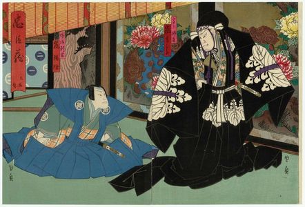 Utagawa Kunikazu: Actors Arashi Kichisaburô III as Kô no Morono (R) and Arashi Rikaku II as En'ya Hangan (L) - Museum of Fine Arts