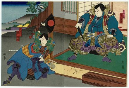 歌川国員: Actors Onoe Tamizô II as Hyôbunosuke (R) and Arashi Rikaku II as Tanigorô (L) - ボストン美術館