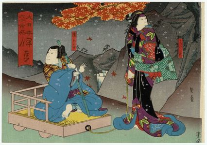 Utagawa Kunikazu: Izu Province: (Nakamura Kanjaku II as) Hatsuhana and (Nakamura Tamashichi I as) Katsugorô, from the series The Sixty-odd Provinces of Great Japan (Dai Nippon rokujû yo shû) - Museum of Fine Arts