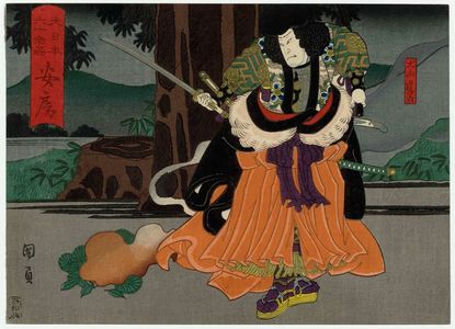 Utagawa Kunikazu: Awa Province: (Arashi Kichisaburô III as) Inuyama Dôsetsu, from the series The Sixty-odd Provinces of Great Japan (Dai Nippon rokujû yo shû) - Museum of Fine Arts