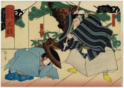 Utagawa Kunikazu: Dewa Province: (Ichikawa Ebizô V as) Benkei and (Asao Daikichi I as) Yoshitsune, from the series The Sixty-odd Provinces of Great Japan (Dai Nippon rokujû yo shû) - Museum of Fine Arts