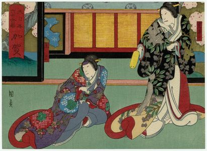 Utagawa Kunikazu: Kaga Province: (Arashi Kichisaburô III as) Iwafuji and (Onoe Kikujirô II as) Onoe, from the series The Sixty-odd Provinces of Great Japan (Dai Nippon rokujû yo shû) - Museum of Fine Arts
