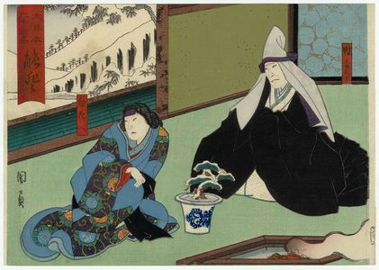 Utagawa Kunikazu: Noto Province: (Ichikawa Sukejirô II as) Tokiyori and (Arashi Rikan III as) Shirotae, from the series The Sixty-odd Provinces of Great Japan (Dai Nippon rokujû yo shû) - Museum of Fine Arts