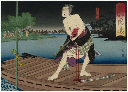 Utagawa Kunikazu: Inaba Province: (Okawa Hashizô I as) Hirai Gonpachi, from the series The Sixty-odd Provinces of Great Japan (Dai Nippon rokujû yo shû) - Museum of Fine Arts