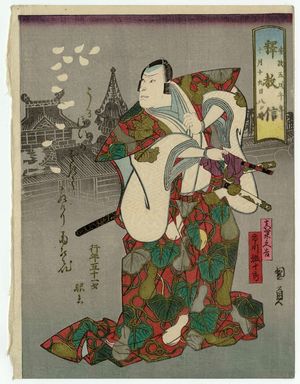 Japanese Print "Actor" by Utagawa Kunikazu, 歌川国員 (Isshûsai Kunikazu)