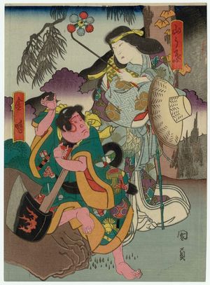 Utagawa Kunikazu: Actors as Yamauba and Kintoki - Museum of Fine Arts