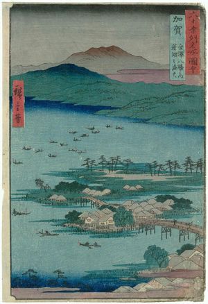 Utagawa Hiroshige: Kaga Province: The Eight Wonders of Kanazawa, The Fishing Fires on Lake Renko (Kaga, Kanazawa hassyô no uchi, Renko no isaribi), from the series Famous Places in the Sixty-odd Provinces [of Japan] ([Dai Nihon] Rokujûyoshû meisho zue) - Museum of Fine Arts