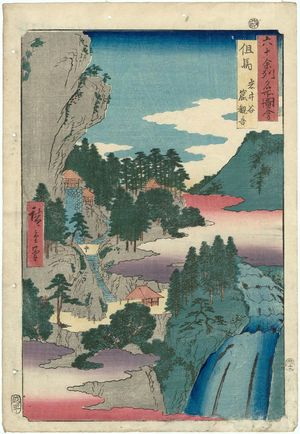 Utagawa Hiroshige: Tajima Province: Iwai Valley, Kannon Cave (Tajima, Iwaidani, Iwayakannon), from the series Famous Places in the Sixty-odd Provinces [of Japan] ([Dai Nihon] Rokujûyoshû meisho zue) - Museum of Fine Arts