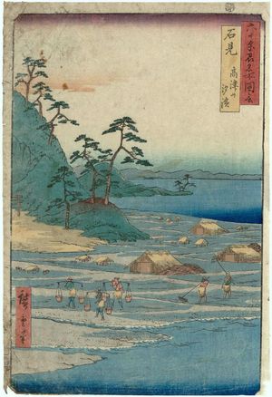 歌川広重: Iwami Province: Mount Takazuno, Salt Beach (Iwami, Takazunoyama, Shiohama), from the series Famous Places in the Sixty-odd Provinces [of Japan] ([Dai Nihon] Rokujûyoshû meisho zue) - ボストン美術館