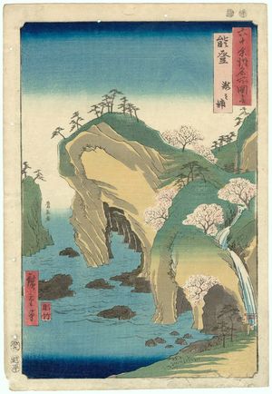 Utagawa Hiroshige: Noto Province: Waterfall Bay (Noto, Taki no ura), from the series Famous Places in the Sixty-odd Provinces [of Japan] ([Dai Nihon] Rokujûyoshû meisho zue) - Museum of Fine Arts