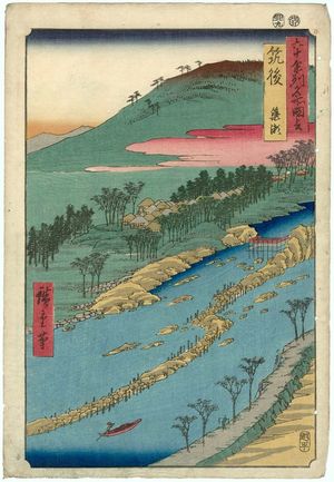 Utagawa Hiroshige: Chikugo Province: The Currents Around the Weir (Chikugo, Yanase), from the series Famous Places in the Sixty-odd Provinces [of Japan] ([Dai Nihon] Rokujûyoshû meisho zue) - Museum of Fine Arts