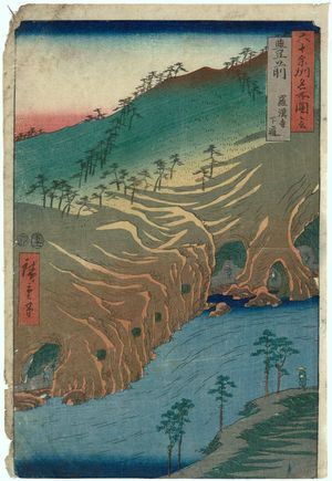 Utagawa Hiroshige: Buzen Province: The Passage Under the Rakan Monastery (Buzen, Rakanji shita michi), from the series Famous Places in the Sixty-odd Provinces [of Japan] ([Dai Nihon] Rokujûyoshû meisho zue) - Museum of Fine Arts