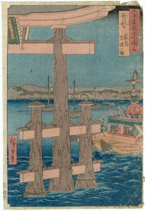 Utagawa Hiroshige: Aki Province: Itsukushima, Depiction of a Festival (Aki, Itsukushima, Sairei no zu), from the series Famous Places in the Sixty-odd Provinces [of Japan] ([Dai Nihon] Rokujûyoshû meisho zue) - Museum of Fine Arts