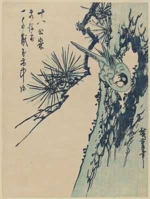Utagawa Hiroshige: Bird in Pine Tree - Museum of Fine Arts