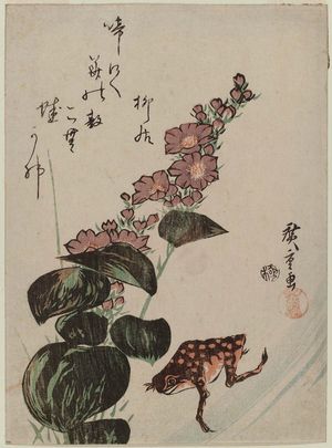 Utagawa Hiroshige: Frog and Mizu-aoi - Museum of Fine Arts