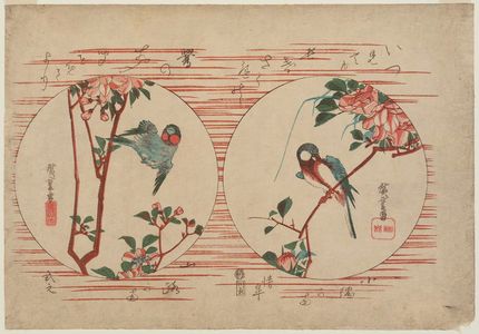 歌川広重: Birds and Wild Roses, in Circular Shapes - ボストン美術館