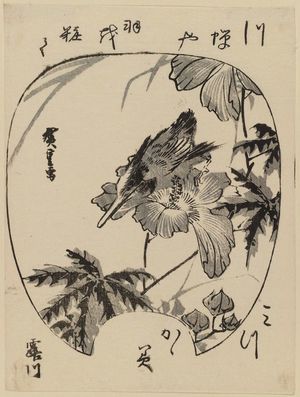 Utagawa Hiroshige: Kingfisher and Hibiscus in Fan Shape - Museum of Fine Arts