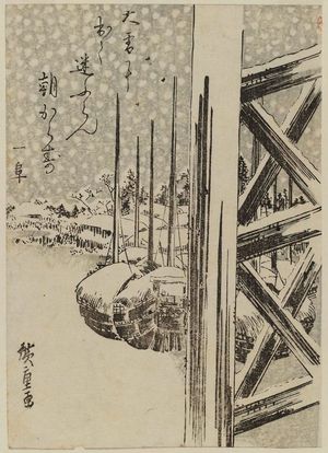 歌川広重: Bridge Pilings and Boats in Snow - ボストン美術館