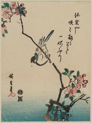 Utagawa Hiroshige: Bird on Aronia Branch - Museum of Fine Arts