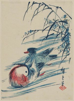 歌川広重: Mandarin Ducks and Bamboo - ボストン美術館