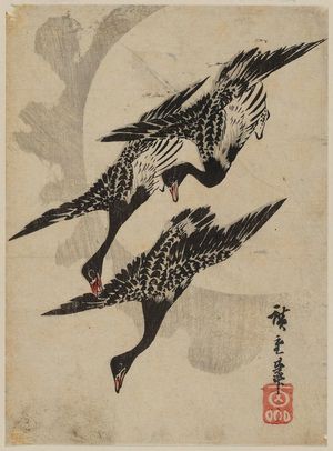 Utagawa Hiroshige: Flying Geese and Full moon - Museum of Fine Arts