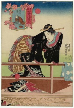 Utagawa Kuniyoshi: How to Look at Something (Mono o mi yô), from the series Instructions in Manners for Modern Women (Tôryû onna shorei shitsukekata) - Museum of Fine Arts