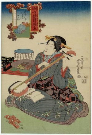 Japanese Print "How to Accept a Cup of Sake (Sakazuki itadaku tei), from the series Instructions in Manners for Modern Women (Tôryû onna shorei shitsukekata)" by Utagawa Kuniyoshi, 歌川国芳 (Utagawa Kuniyoshi)