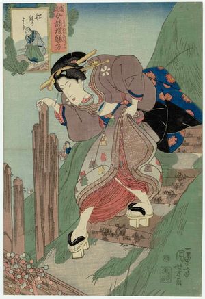 Japanese Print "How to Board a Boat (Funanori yô), from the series Instructions in Manners for Modern Women (Tôryû onna shorei shitsukekata)" by Utagawa Kuniyoshi, 歌川国芳 (Utagawa Kuniyoshi)