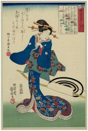 Utagawa Kuniyoshi: Archery (I), from the series Index of Representative Proverbs (Tatoegusa oshie hayabiki) - Museum of Fine Arts