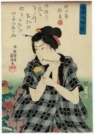 Utagawa Kuniyoshi: Writing a Label for Chrysanthemums, from the series Women in Benkei-checked Fabrics (Shimazoroi onna Benkei) - Museum of Fine Arts