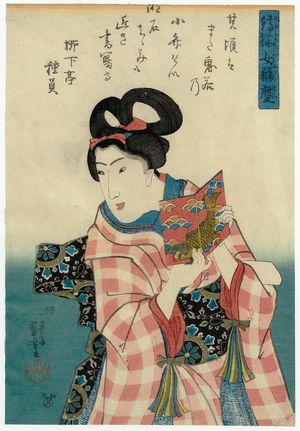 Utagawa Kuniyoshi: A Pocket Mirror, from the series Women in Benkei-checked Fabrics (Shimazoroi onna Benkei) - Museum of Fine Arts