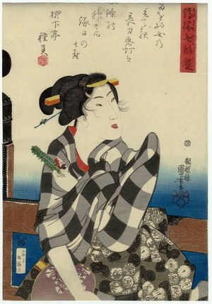 Utagawa Kuniyoshi: On a Bridge, from the series Women in Benkei-checked Fabrics (Shimazoroi onna Benkei) - Museum of Fine Arts