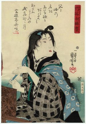 Utagawa Kuniyoshi: Whetstone, from the series Women in Benkei-checked Fabrics (Shimazoroi onna Benkei) - Museum of Fine Arts