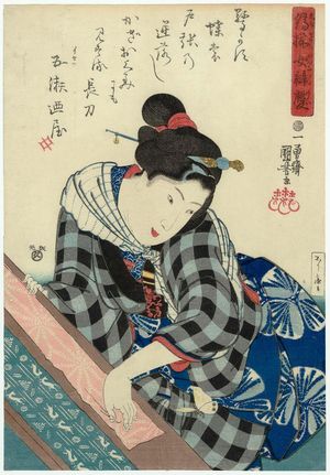 Utagawa Kuniyoshi: Drying Board, from the series Women in Benkei-checked Fabrics (Shimazoroi onna Benkei) - Museum of Fine Arts