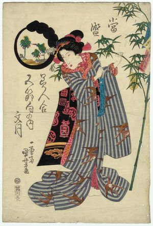 Utagawa Kuniyoshi: The Seventh Month (Fumizuki): Tanabata Festival, from the series Comparison of Modern Beauties for the Five Festivals (Tôsei bijin awase gosekku no uchi) - Museum of Fine Arts