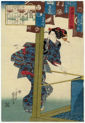 Utagawa Kuniyoshi: Faith (Shin), from the series Mirror of Feminine Virtue for a Thousand Ages (Teisô chiyo no kagami) - Museum of Fine Arts