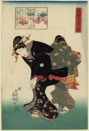 Utagawa Kuniyoshi: Courtesy (Rei), from the series Mirror of Feminine Virtue for a Thousand Ages (Teisô chiyo no kagami) - Museum of Fine Arts