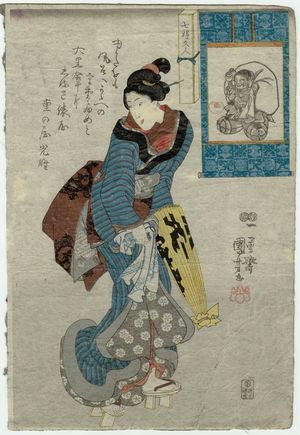 Utagawa Kuniyoshi: Daikoku, from the series Women as the Seven Gods of Good Fortune (Shichifukujin) - Museum of Fine Arts