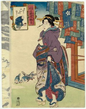 Utagawa Kuniyoshi, 歌川国芳 (Utagawa Kuniyoshi)创作的日本版画《How to Greet an Acquaintance on the Street (Tôri aisatsu no shi yô), from the series Instructions in Manners for Modern Women (Tôryû onna shorei shitsukekata)》