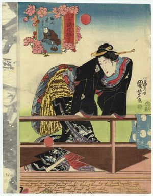 Utagawa Kuniyoshi: How to Look at Something (Mono o mi yô), from the series Instructions in Manners for Modern Women (Tôryû onna shorei shitsukekata) - Museum of Fine Arts