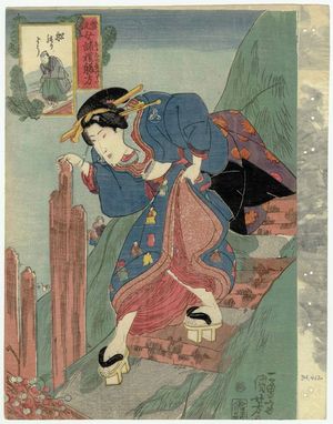 Japanese Print "How to Board a Boat (Funanori yô), from the series Instructions in Manners for Modern Women (Tôryû onna shorei shitsukekata)" by Utagawa Kuniyoshi, 歌川国芳 (Utagawa Kuniyoshi)