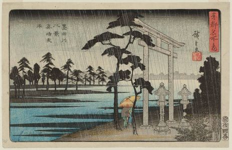 Utagawa Hiroshige: Eight Views of the Sumida River: Night Rain at Massaki (Sumidagawa hakkei, Massaki yau), from the series Famous Places in Edo (Tôto meisho no uchi) - Museum of Fine Arts